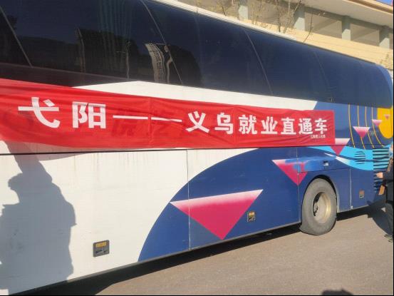 江西長運(yùn)上饒汽運(yùn)積極開展“點對點”定制返崗包車運(yùn)輸服務(wù) 已組織返崗復(fù)工專線車326余臺次