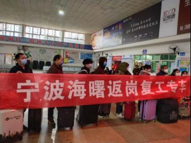 江西長運(yùn)上饒汽運(yùn)積極開展“點對點”定制返崗包車運(yùn)輸服務(wù) 已組織返崗復(fù)工專線車326余臺次