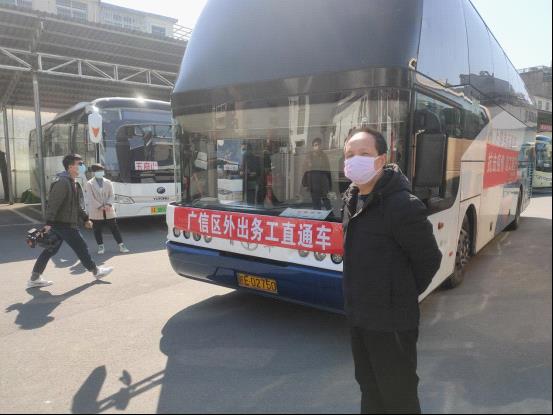江西長運(yùn)上饒汽運(yùn)積極開展“點對點”定制返崗包車運(yùn)輸服務(wù) 已組織返崗復(fù)工專線車326余臺次