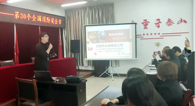 鷹潭長運(yùn)、鷹潭公交 舉辦消防安全知識(shí)培訓(xùn)活動(dòng)