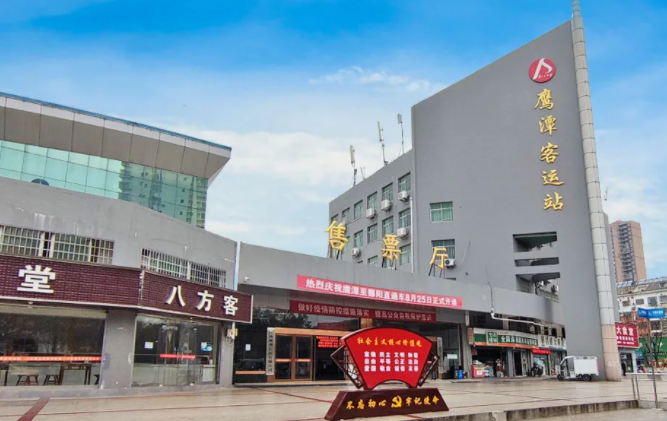 鷹潭長(zhǎng)運(yùn)、鷹潭公交：凝心聚力攻堅(jiān) 全力以赴迎檢