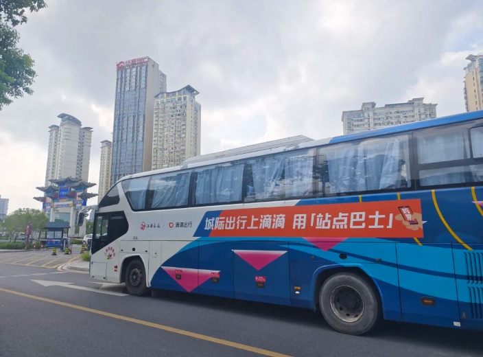 都市城際公交：南昌往返九江“站點巴士”（廬山南門線）班次增加啦！