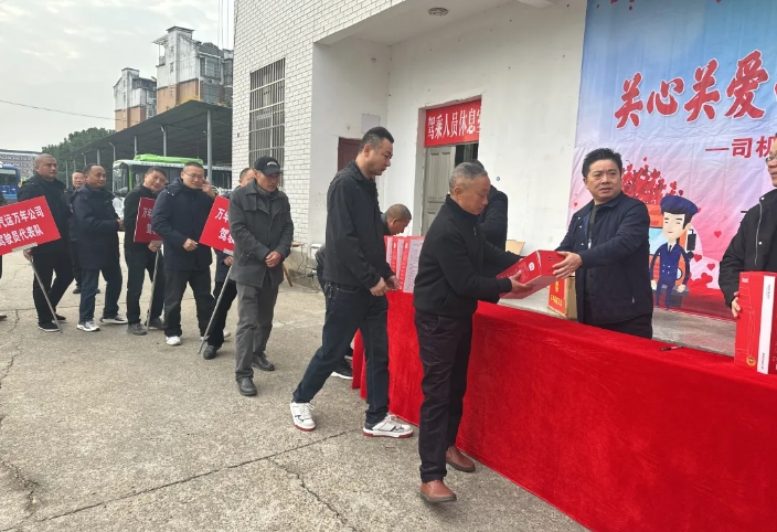 上饒汽運(yùn) 關(guān)心關(guān)愛司機(jī)、傳遞冬日溫暖