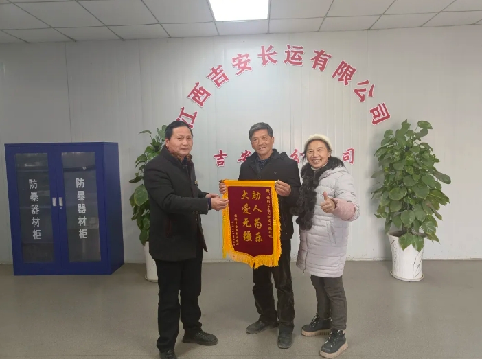 吉安公司：暖心！乘客突發(fā)疾病 吉安公交司機(jī)緊急施救獲贊譽(yù)
