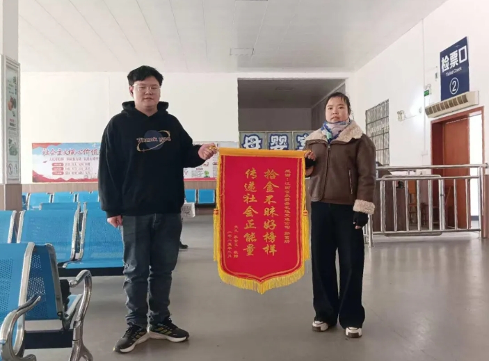 吉安公司：暖心！84000元現(xiàn)金失而復(fù)得